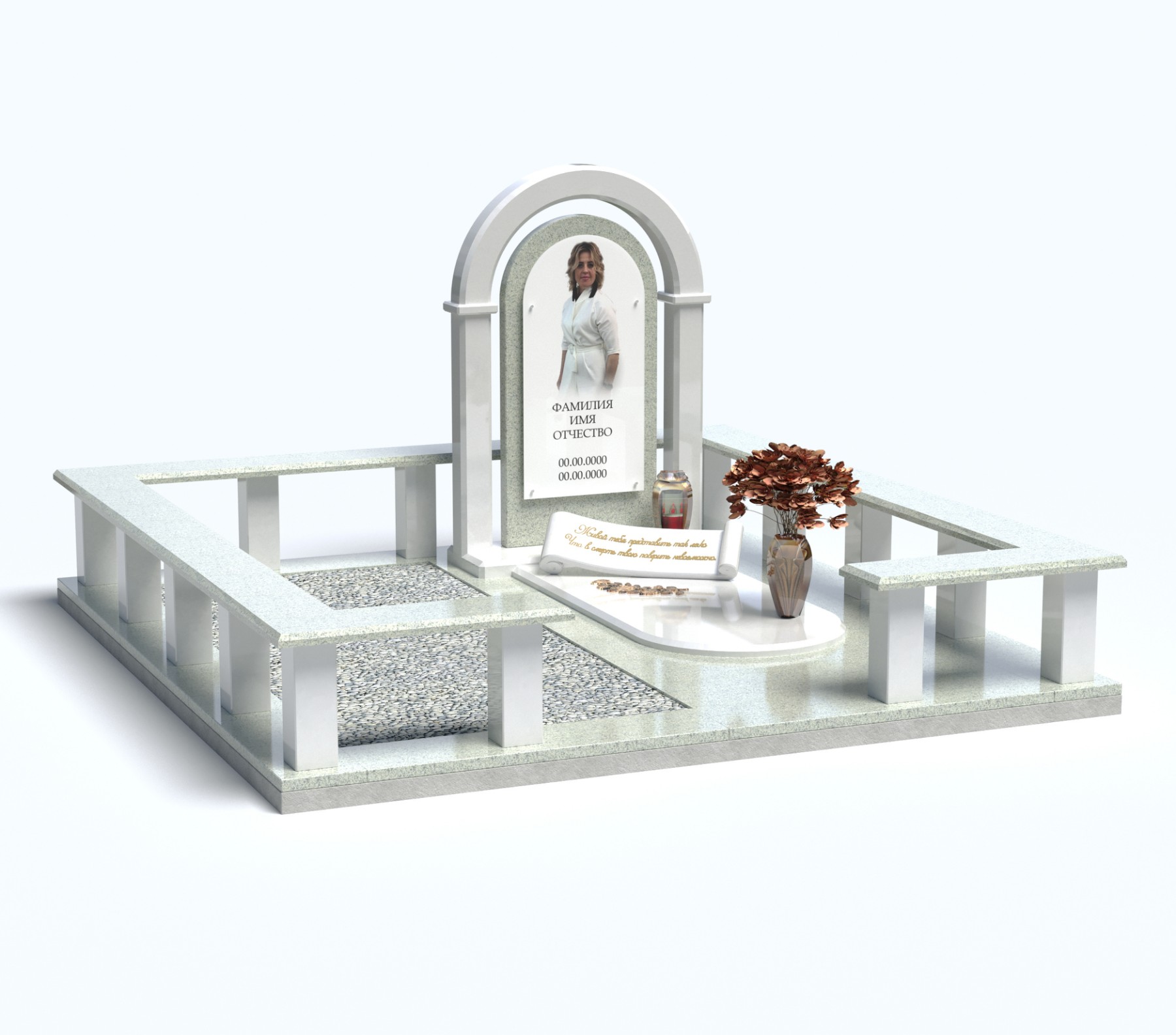 3D проект с установкой 25