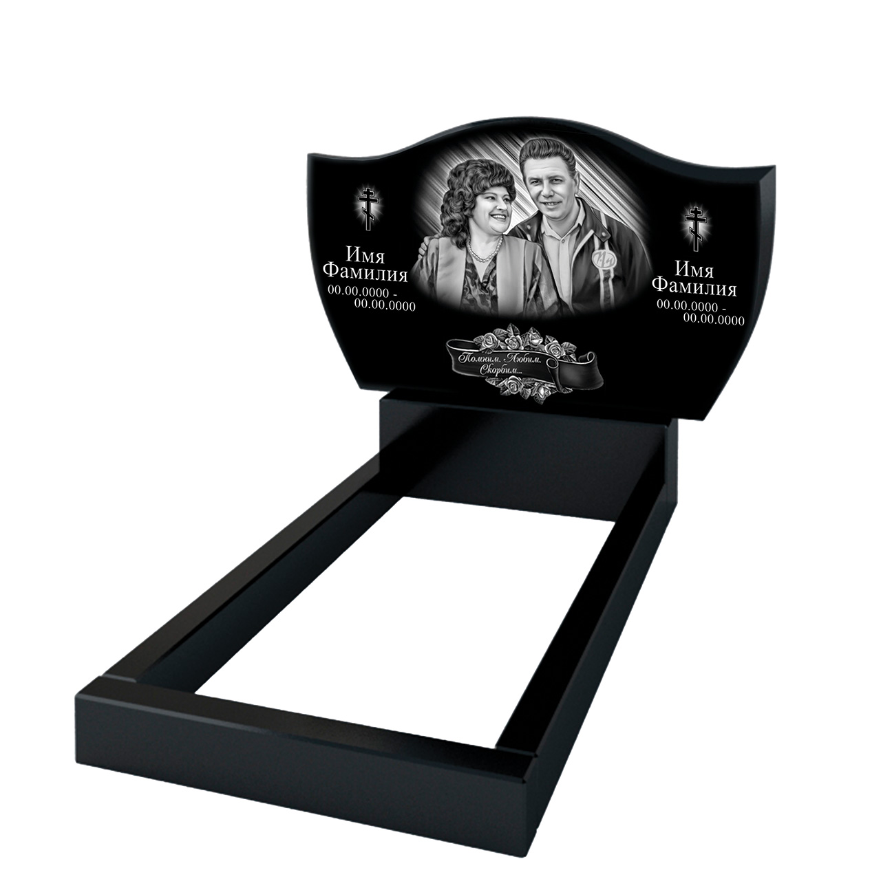 Горизонтальный памятник: модель B-3